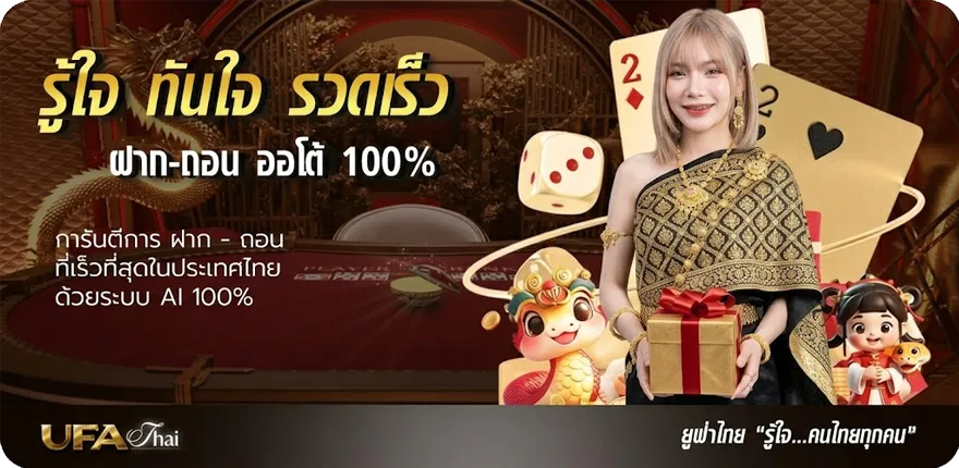 โปรโมชั่น จิ๊ จ๊ะ เนื้อเพลง ใหม่ — โปรโมชั่นสมาชิกใหม่