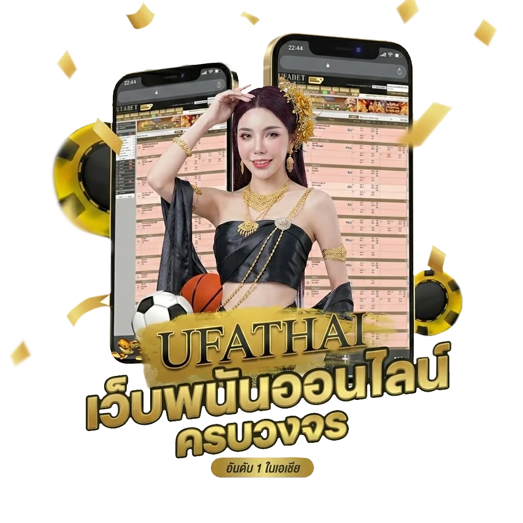 จิ๊ จ๊ะ เนื้อเพลง โบนัส — สมาชิกทุกคน