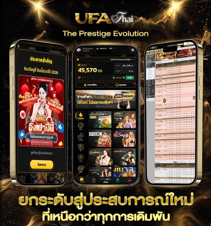 จิ๊ จ๊ะ เนื้อเพลง  เว็บพนันออนไลน์